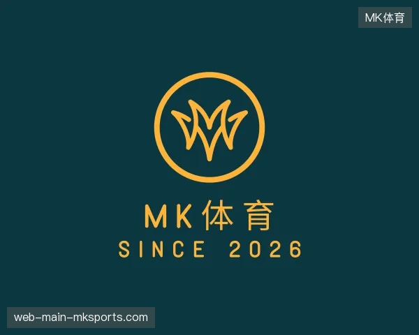 初识MK体育官方网站